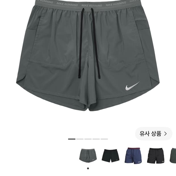 나이키 드라이핏 스트라이드 5인치 브리프 라인드 러닝 쇼츠 스모크 그레이