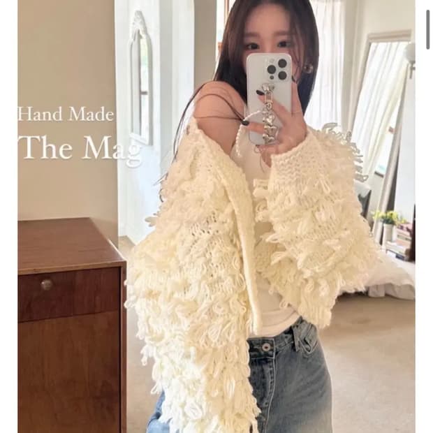  매그놀리아 수술 가디건