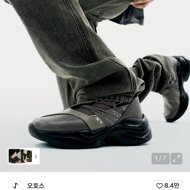 오호스 스트랩 토 스니커즈 스톤브라운 250