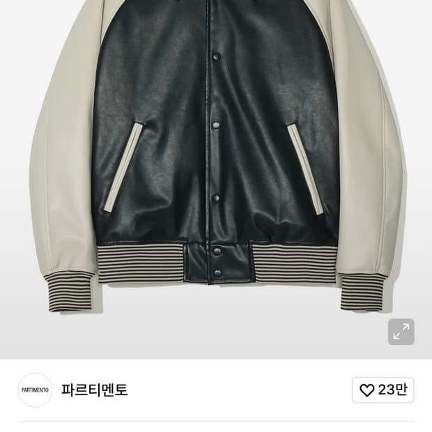 파르티멘토 래글런 바시티 자켓 블랙