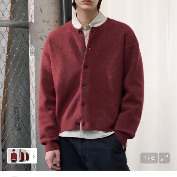 (XL) 드로우핏 어베인 울 크롭 니트 가디건 [RED] 판매