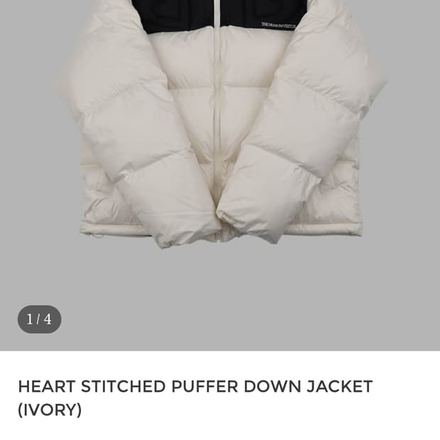 [L]더뮤지엄비지터 푸퍼 패딩