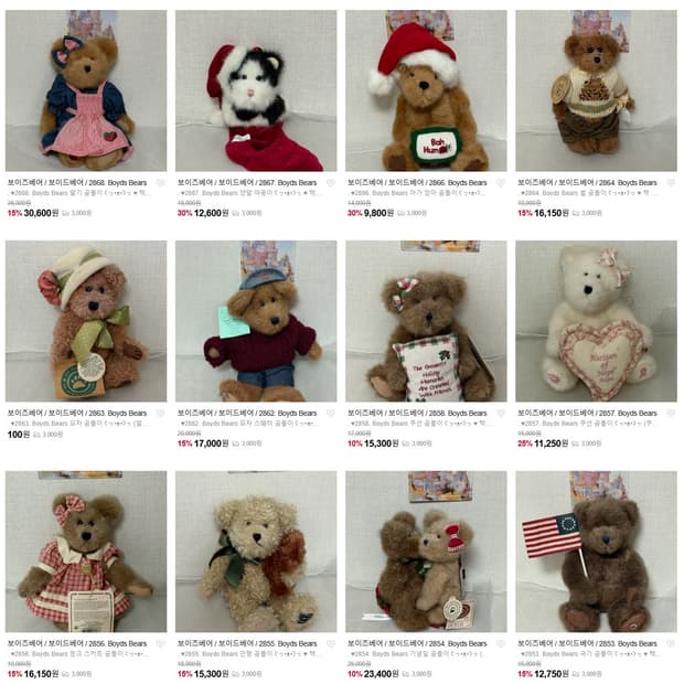 보이즈베어(할인)