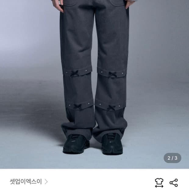 셋업이엑스이 RIBBON STUD COTTON STRAIGHT PANTS