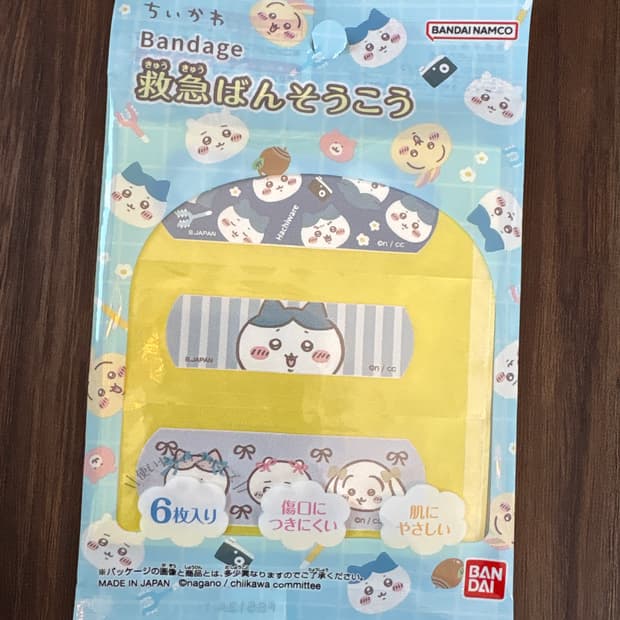 치이카와 밴드(하치와레