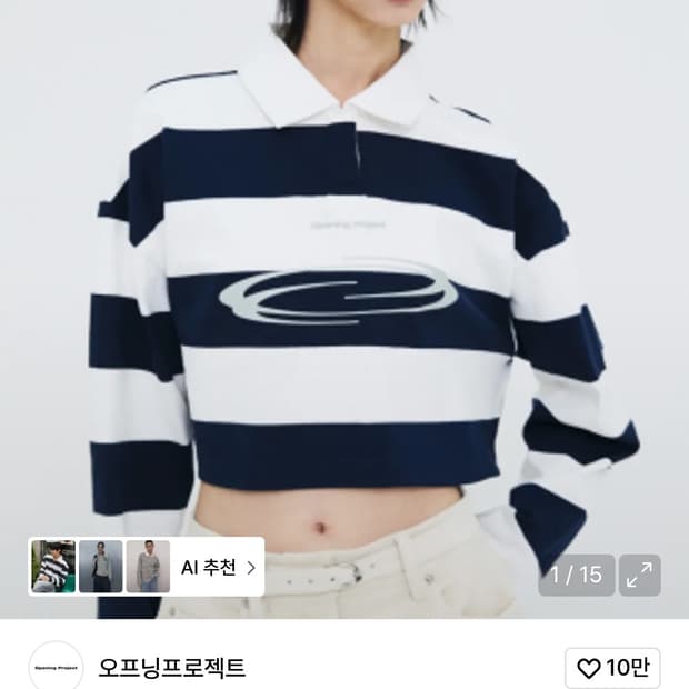 W Identity Stripe Collar T Shirt - White