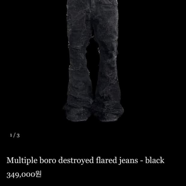 구매) 에모스탠스클럽 보로진 1,2 사이즈 