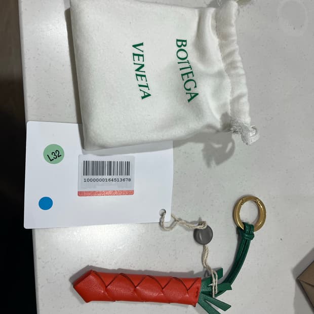 보테가베네타 당근 키링