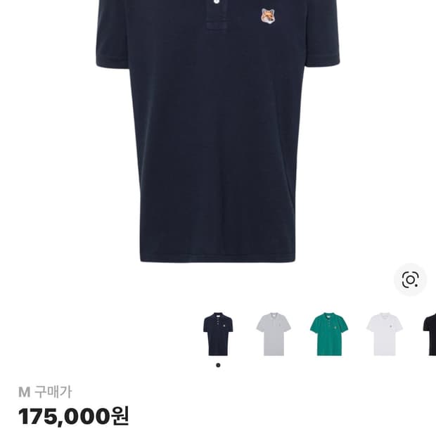 메종 키츠네 폭스 헤드 패치 카라티