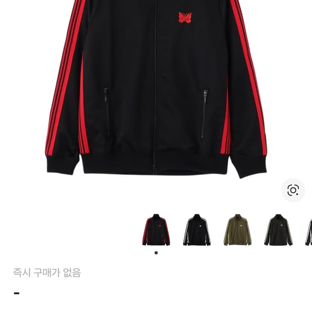 교환) 니들스 검빨 져지 사이즈 교환