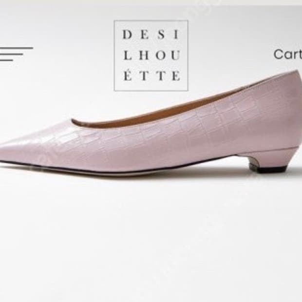 SIE 시에 더실루엣 제작 플랫