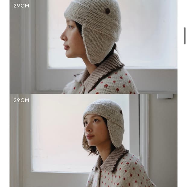 유라고 버튼 이어플랩 비니