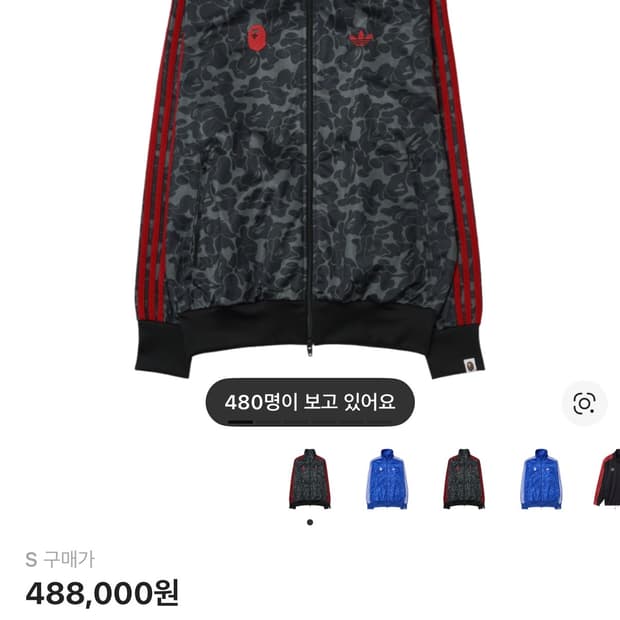 아디다스 x 베이프 올오버 프린트 트랙 탑 블랙 - KR 사이즈