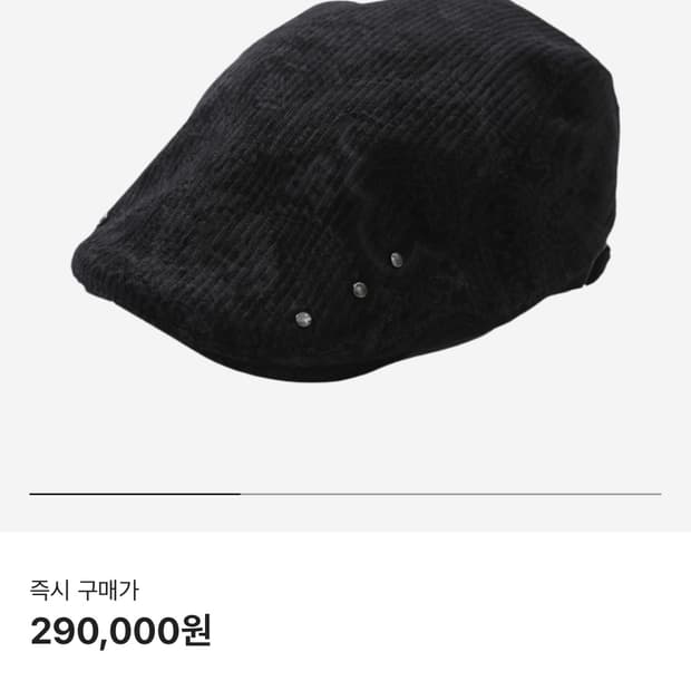 노쿨러스 페이즐리 리벳 헌팅 캡