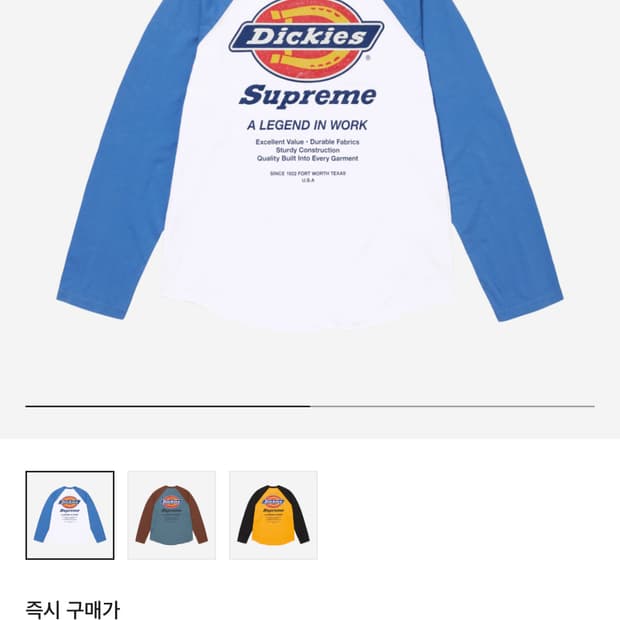 슈프림 X 디키즈 래글런 롱슬리브 탑 화이트 m