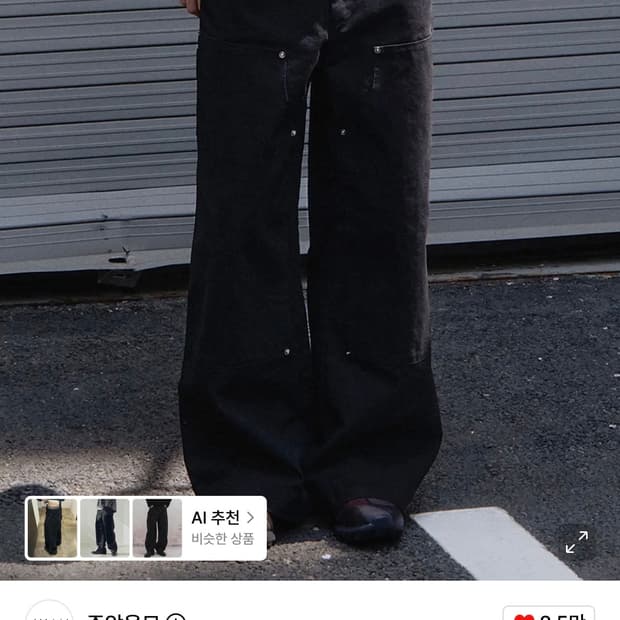 (M) 주앙옴므 더블니 카펜터 코튼 팬츠 블랙