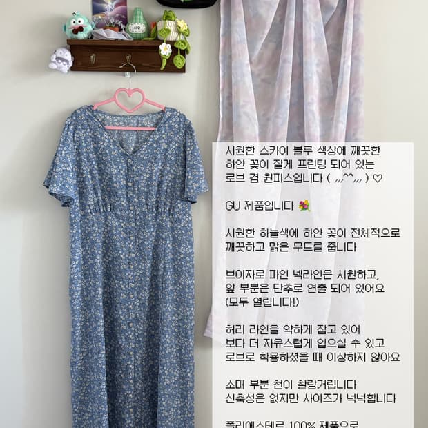 블루 플라워 원피스
