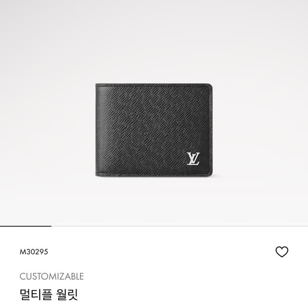 루이비통 멀티플 월렛