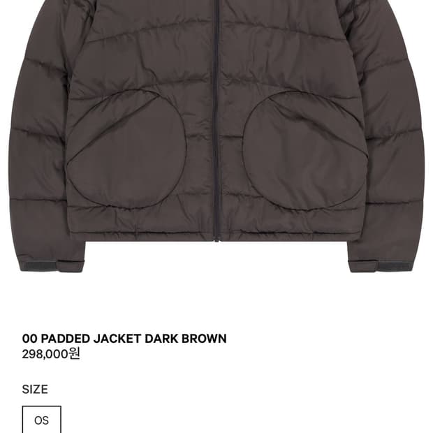 코이세이오  패디드 다크브라운 패딩 자켓