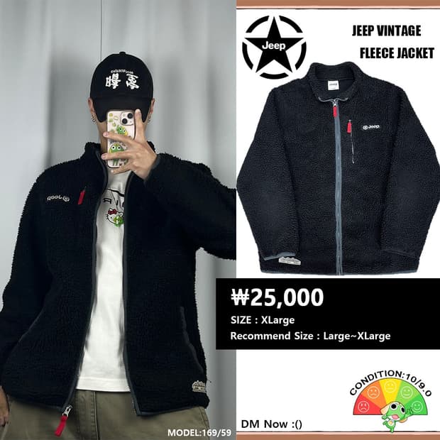 <지프 오버핏 플리스 자켓> No.1381