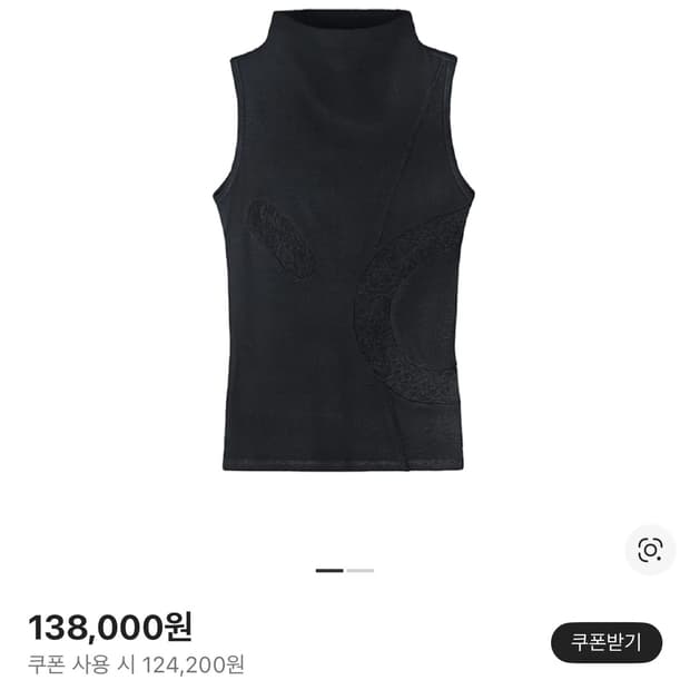 본네 스파이럴 슬리브리스 2 새상품