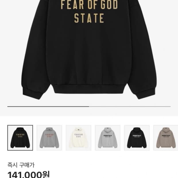 피오갓 에센셜 플리스 스테이트 후드 블랙 미디움 