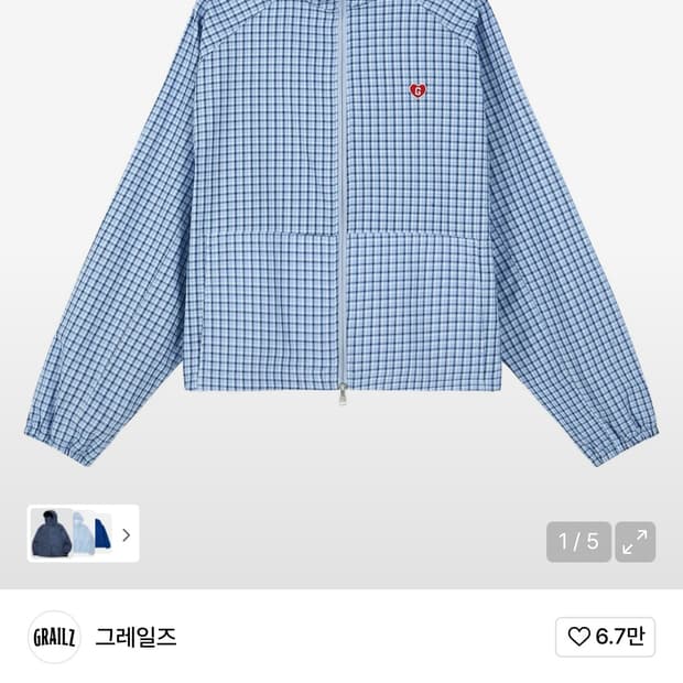 그레일즈 나일론자켓