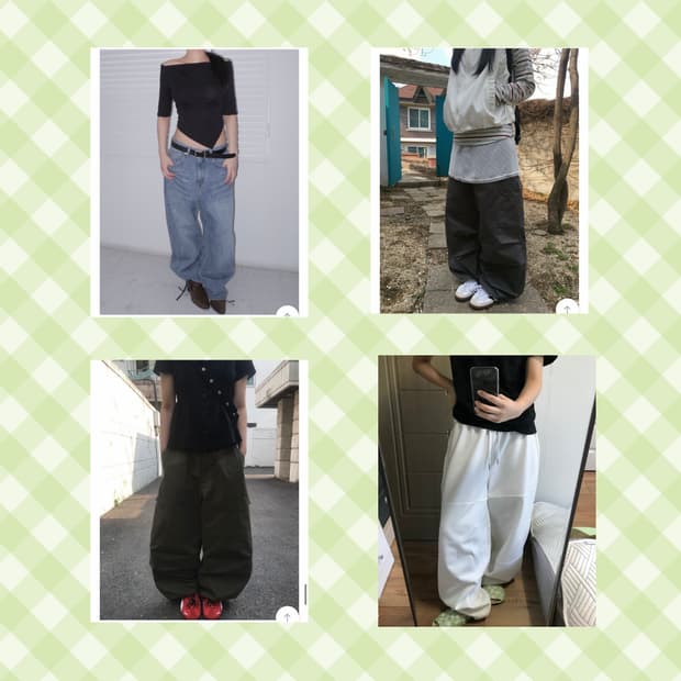 하의류 일괄판매(4개)