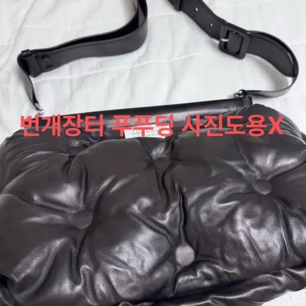 메종마르지엘라 글램슬램 미디움 백