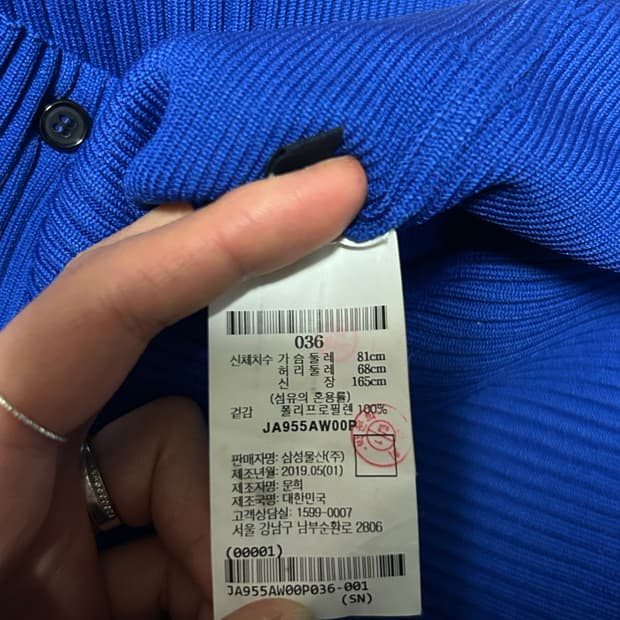 Juun.J 여성용 가디건 