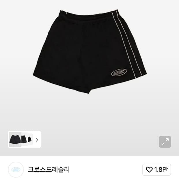 크로스드레슬리 써글로고 쇼츠 숏팬츠 반바지