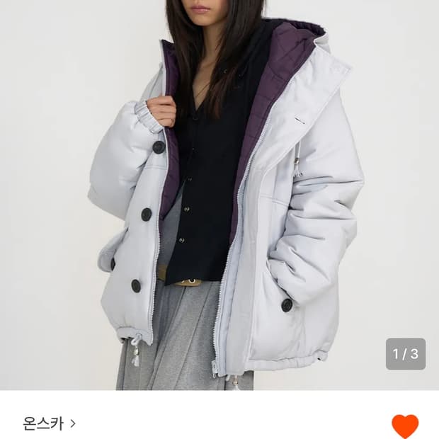 온스카 리버시블 패딩