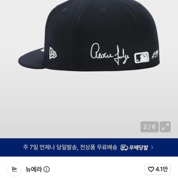 5950 MLB AARJUD CAP NEYYAN NVY