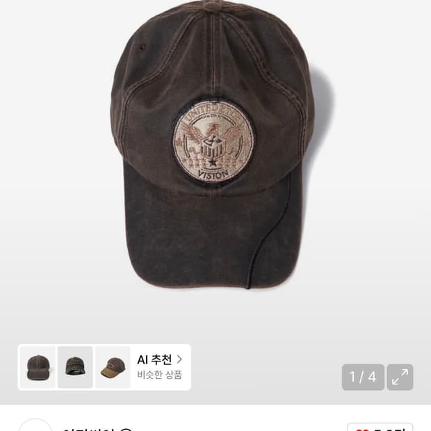 [L] ETCE 유나이티드 볼캡 브라운
