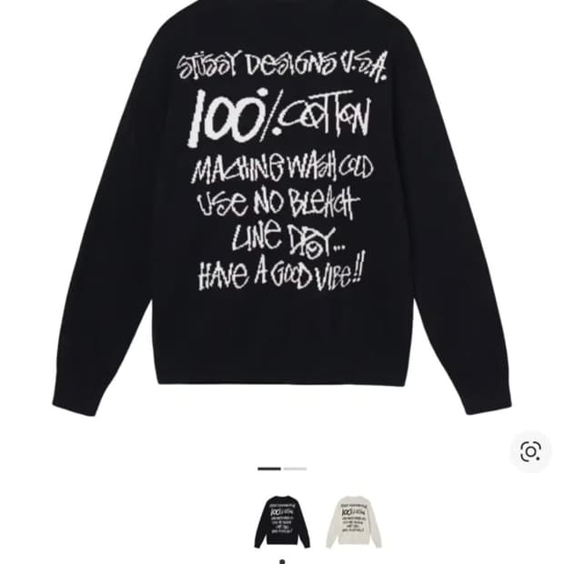 스투시 케어라벨 니트 블랙 L