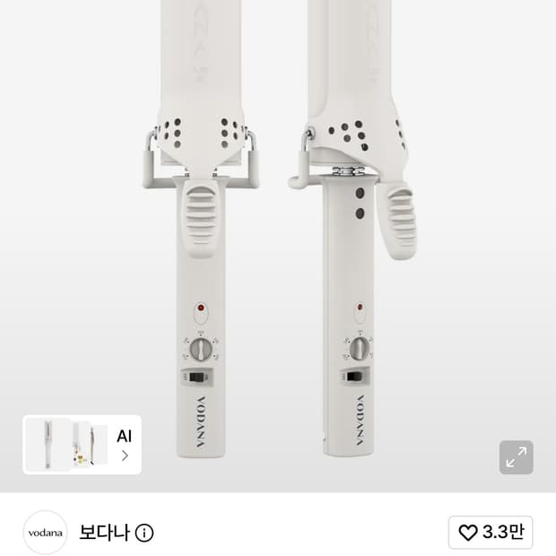 보다나 봉고데기 40mm 아이보리색