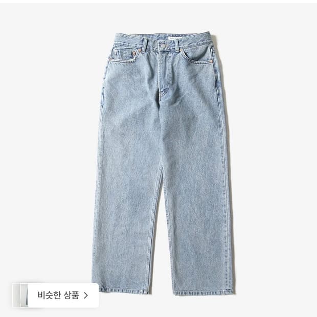 토마스모어 트레이트 데님 연청 M