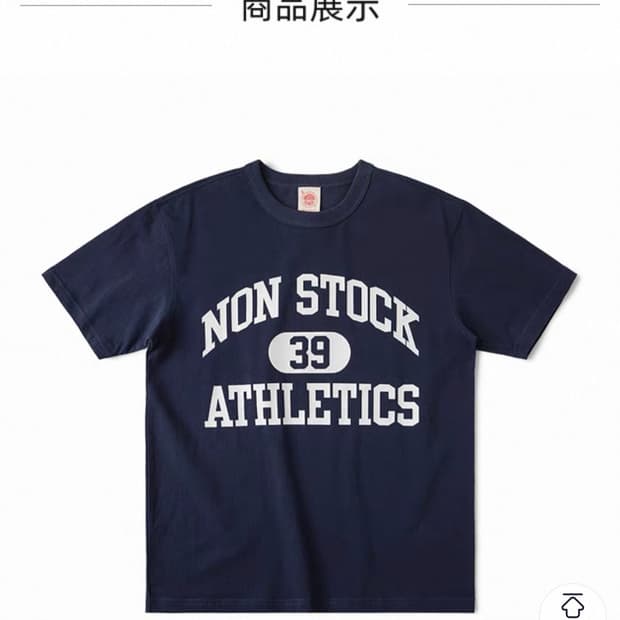 논스탁 프린팅 티셔츠 새제품 L 사이즈