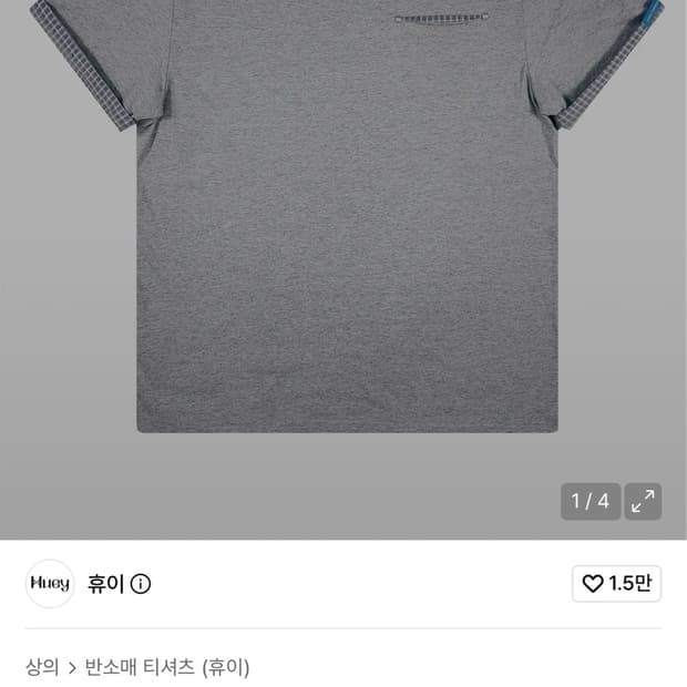휴이 체크 롤업반팔