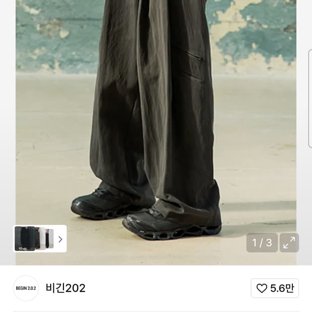 [2] 비긴202 나이코마 투턱 팬츠 차콜 브라운