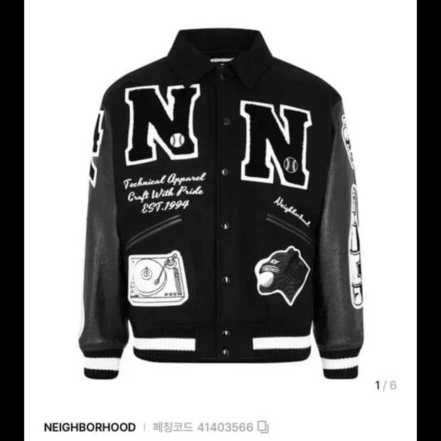 네이버후드 바시티 자켓