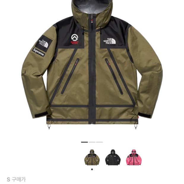 (구매글)슈프림 x 노스페이스 서밋 s 