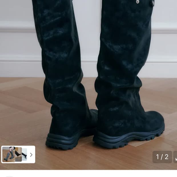 솔트앤초콜릿 이베르 와이드 롱부츠 230