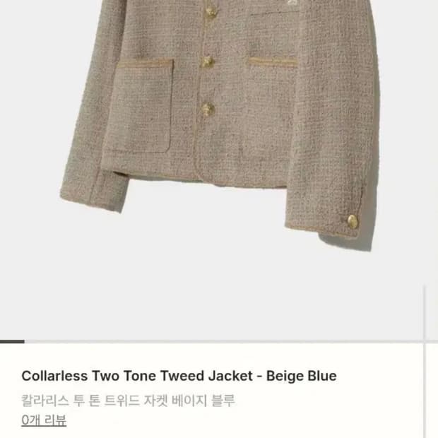 세터 투톤 카라리스 트위드 자켓 M