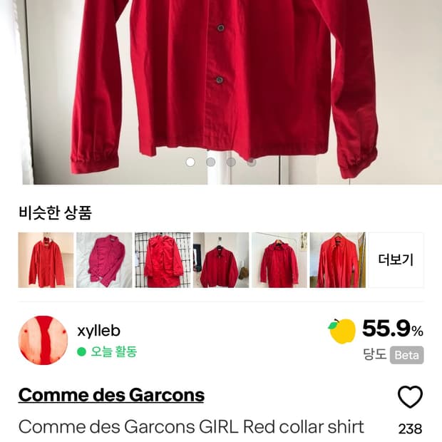 꼼데가르
