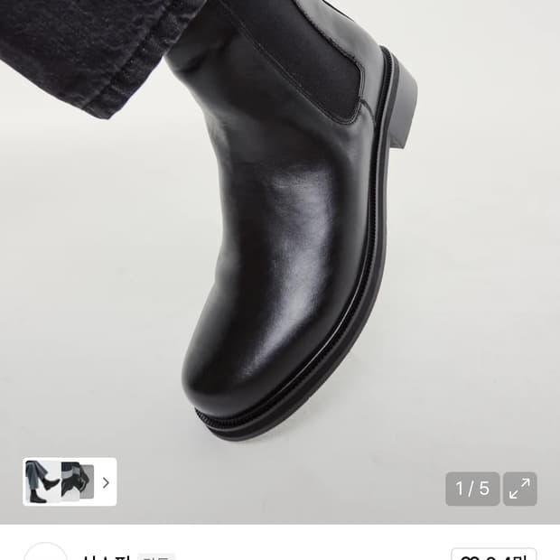 오정규 x 식스핏] NORM CHELSEA 첼시부츠