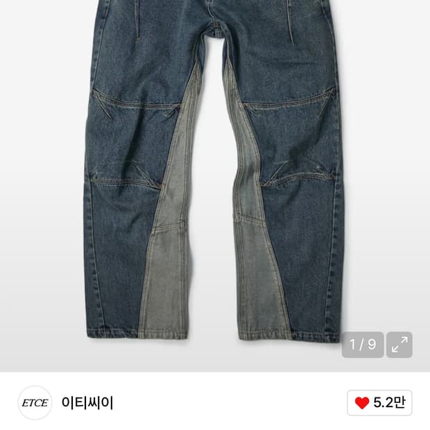 etce CURVED PANEL DENIM PANTS (BLUE)