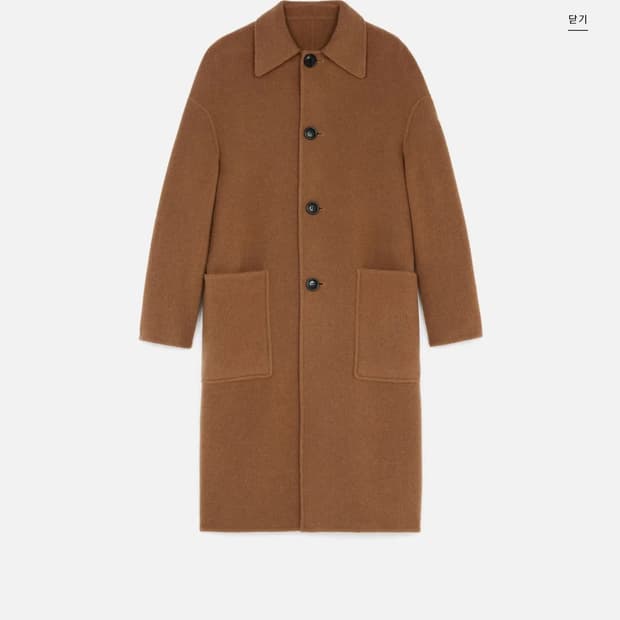 아미 AMI  더블 페이스 카코트 카멜