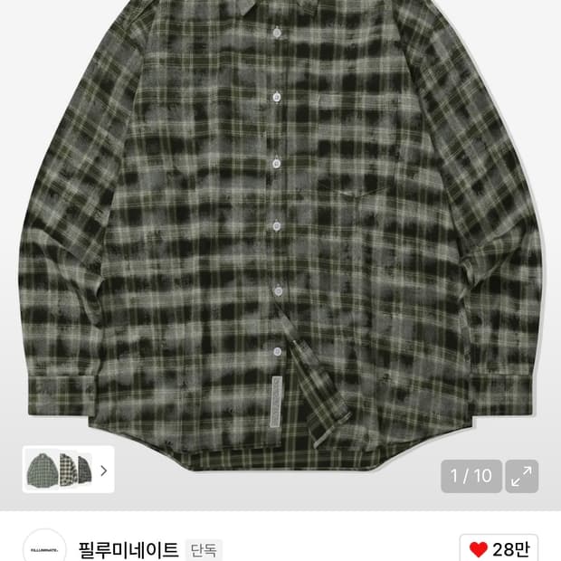 필루미네이트 데미지 워시드 체크 셔츠 카키
