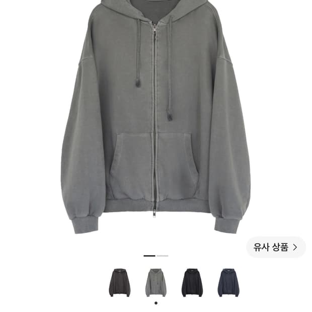 폴리테루 휴먼인덱스 후드집업 4사이즈
